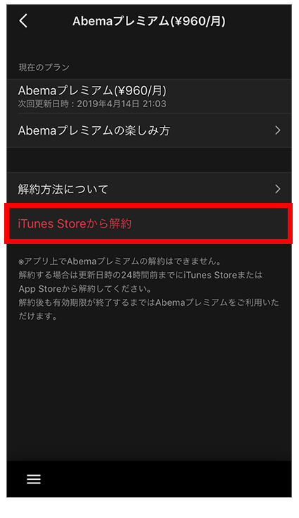 恋とオオカミには騙されない 無料動画や見逃し配信を視聴する方法 バラエティ大好き