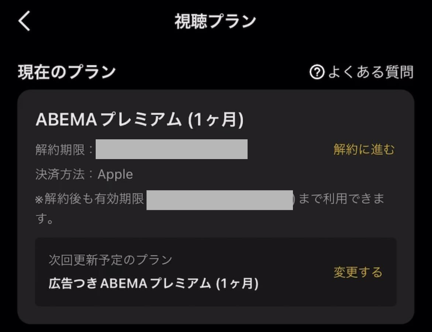 スクリーンショット 2024-10-15 午後3.03.16.png
