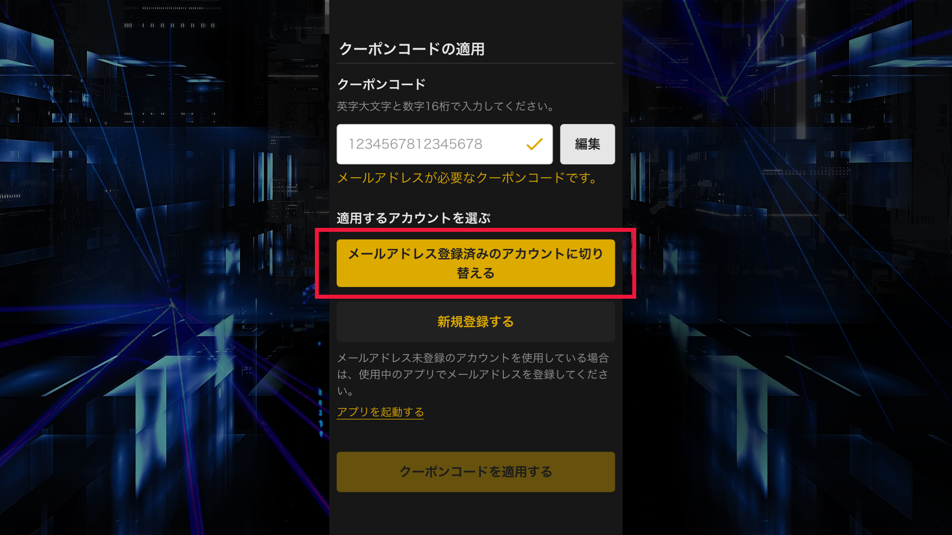 __ABEMA_______3.png