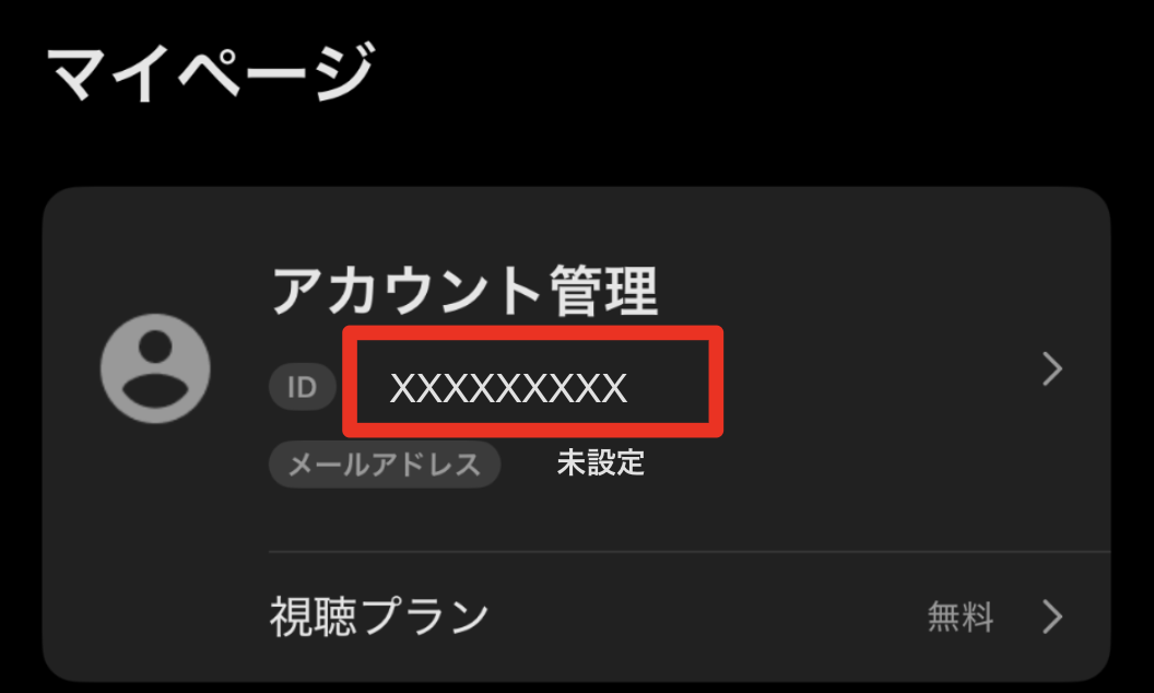 スクリーンショット 2025-06-18 午後9.28.54.png